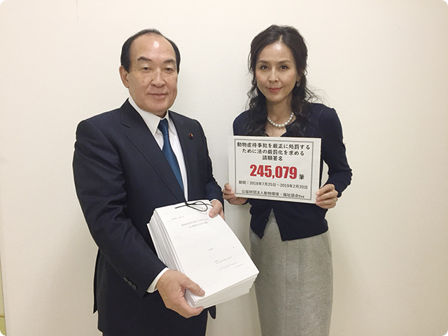 立憲民主党生方幸夫先生に署名提出