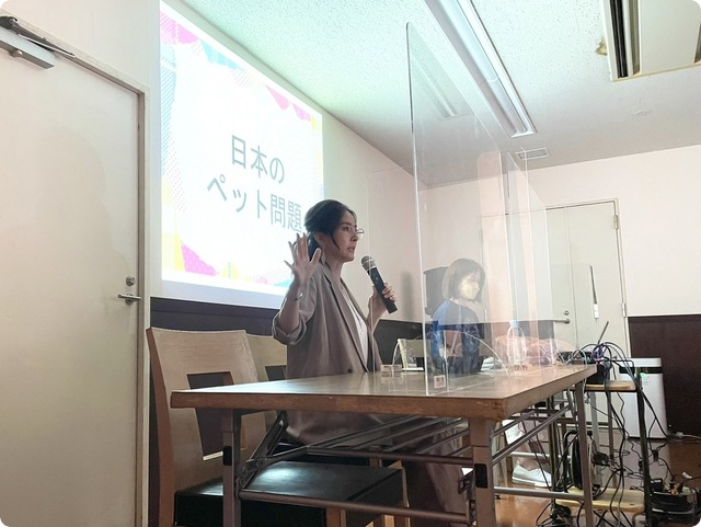 杉本彩動物愛護講演
