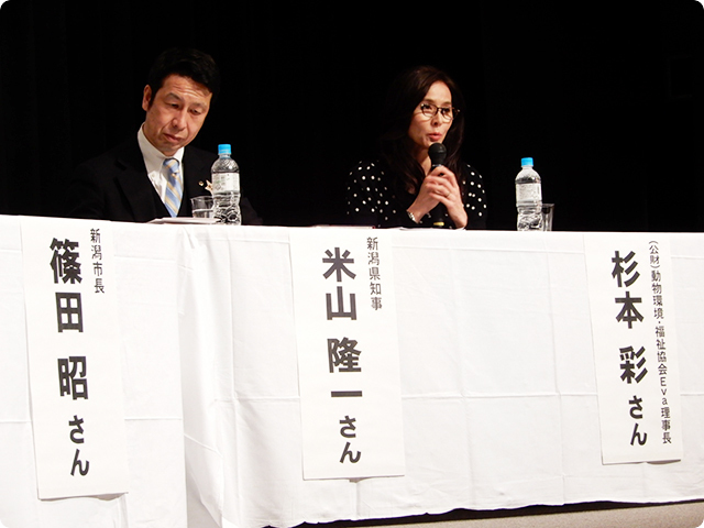 NDNフェスティバル2017「944匹 ー殺処分ゼロに向けてー」