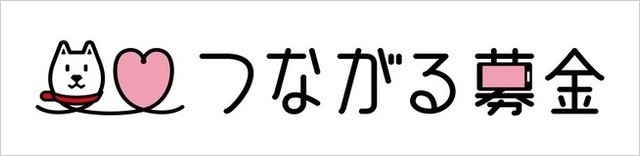 ソフトバンクのスマホをご契約の方