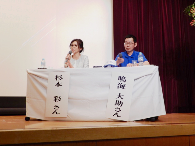 愛知県弁護士会 憲法週間記念行事「動物愛護を通して考えるいのちの大切さ」