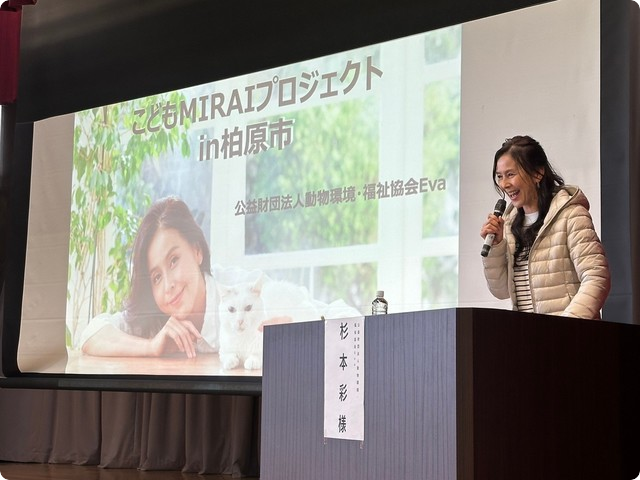 大阪府柏原市出前授業