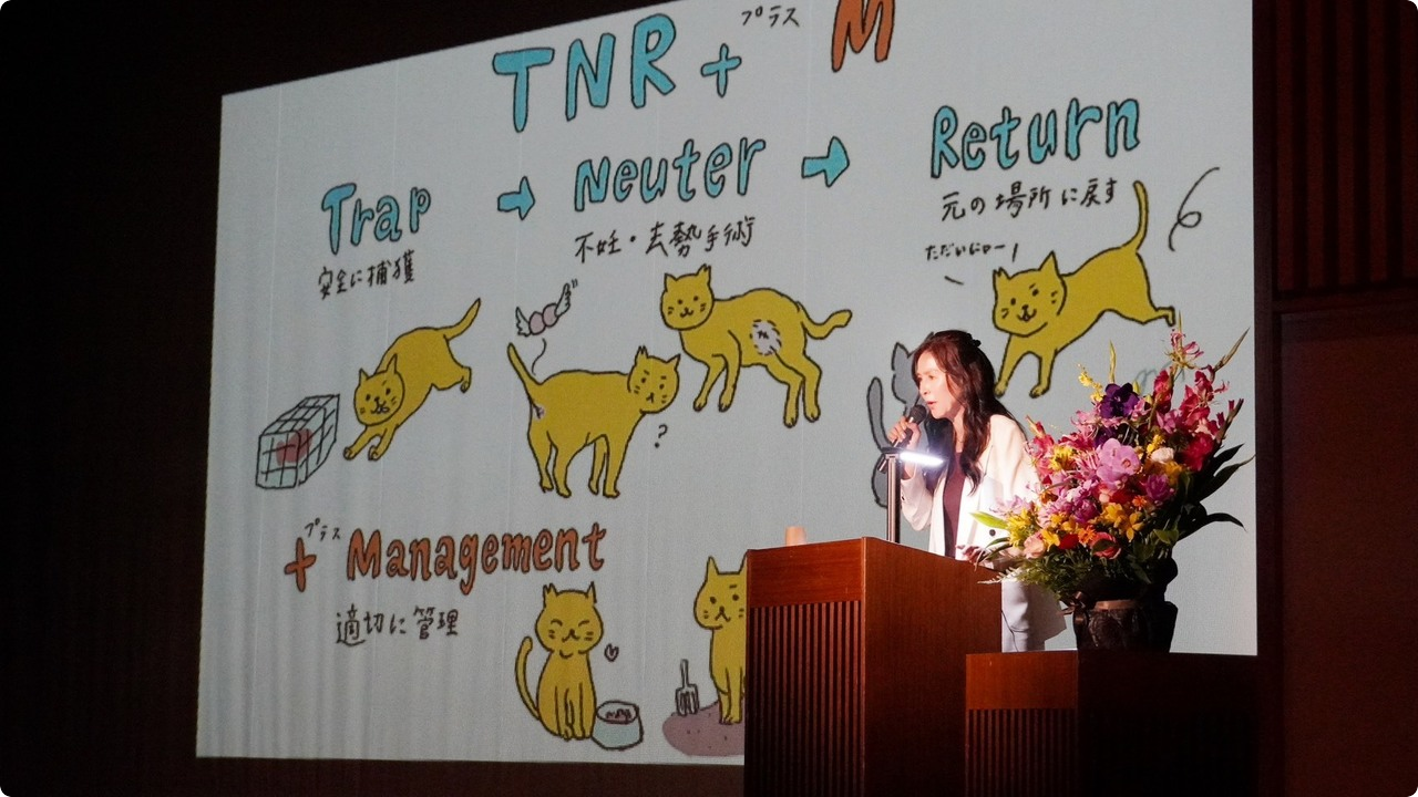 動物愛護講演