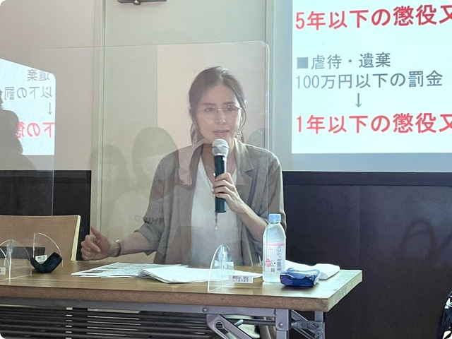 杉本彩動物愛護講演