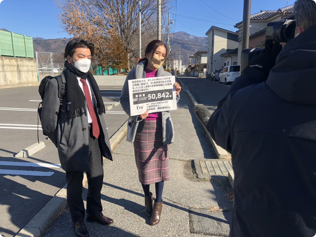 長野地方検察庁松本支部へ署名提出