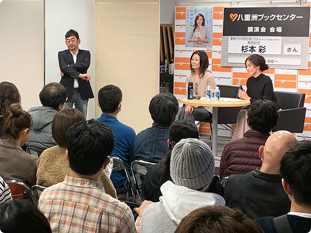 「動物たちの悲鳴が聞こえる～続・それでも命を飼いますか？」ミニ講演会