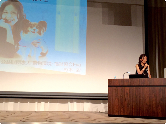 中部地区獣医師大会　獣医学術中部地区学会
