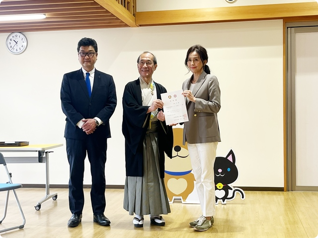 京都動物愛護センター名誉センター長任命式と講座