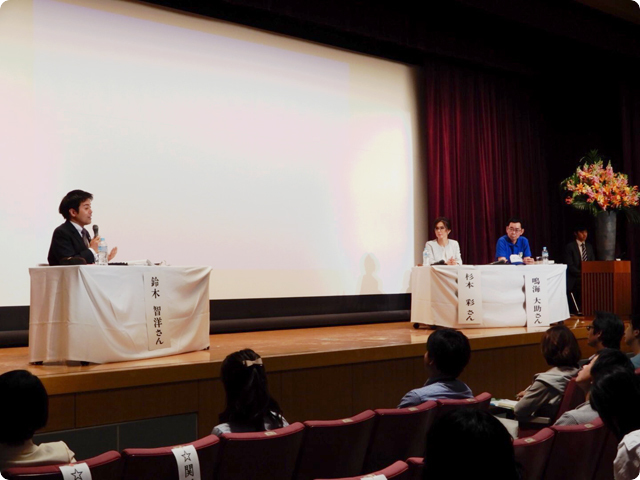 愛知県弁護士会 憲法週間記念行事「動物愛護を通して考えるいのちの大切さ」