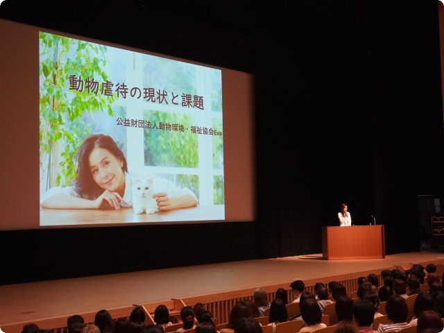 動物愛護シンポジウム「STAND UP FOR ANIMALS」