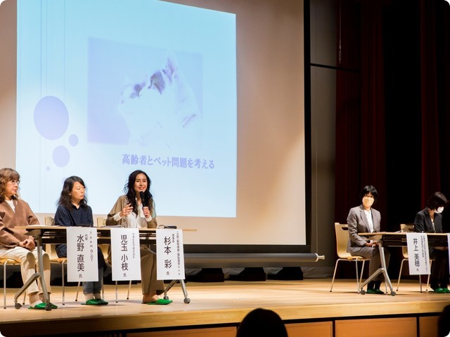 高齢者とペット問題を考える 杉本彩講演