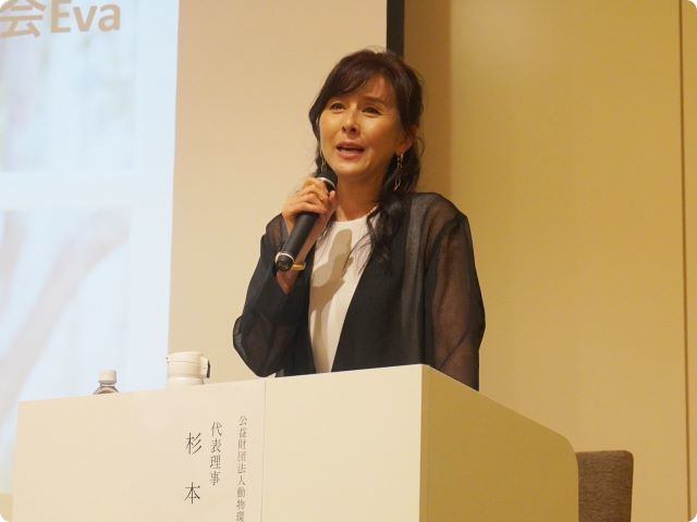 市民シンポジウム「動物虐待問題について真剣に考える」