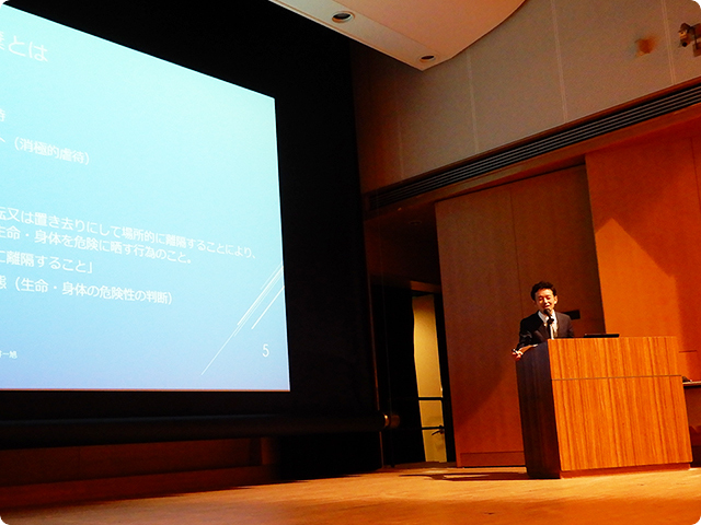 「動物虐待防止シンポジウムinおおさか2019」 第2部　石井弁護士