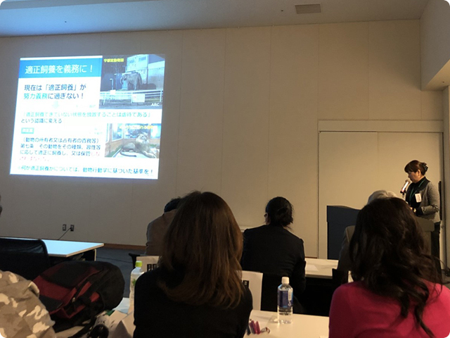 「先進国にふさわしい動物愛護（福祉）法を目指す」