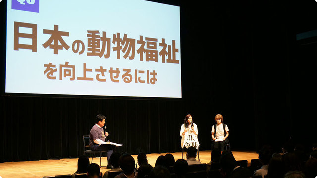 公開収録Evaチャンネル