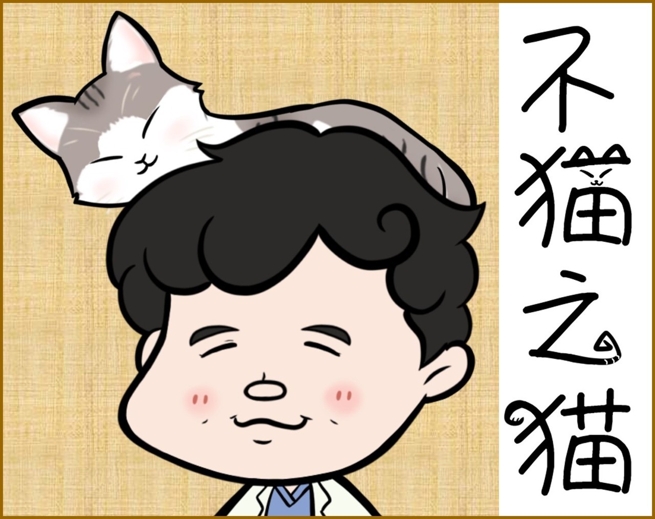 Evaチャンネル