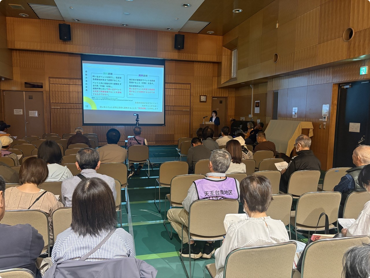 東我孫子区防災会