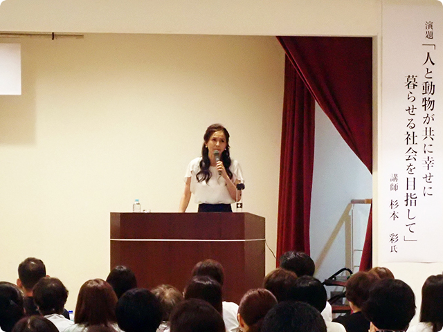 山形市動物愛護センターわんにゃんポート開設記念講演会