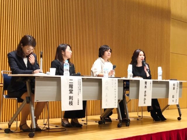 第19回SORAのきずな勉強会