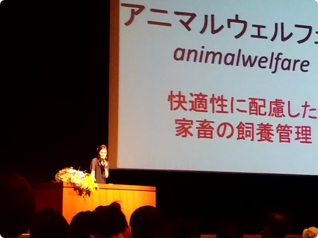 ひこね市民大学特別講座 第3講「環境問題と食育について」