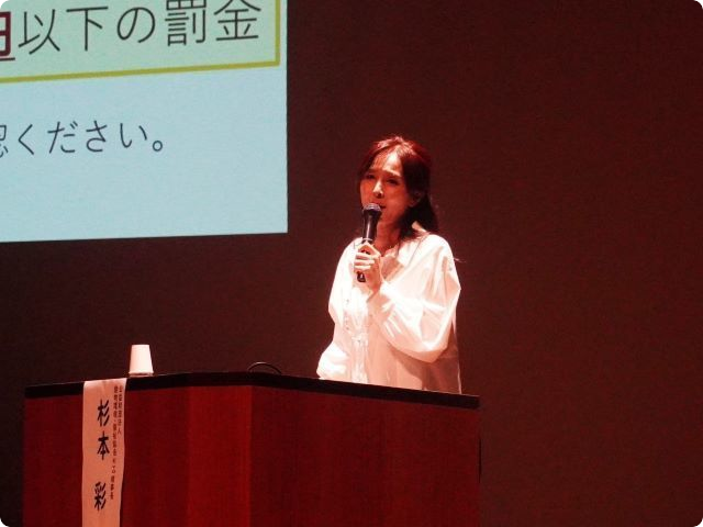 徳島講演会