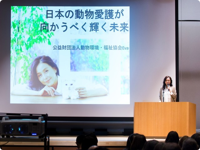 高齢者とペット問題を考える 杉本彩講演