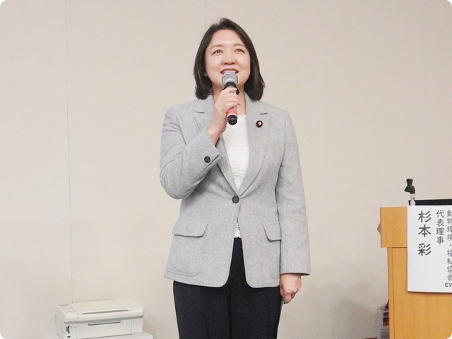 参議院議員（公明）竹谷とし子様