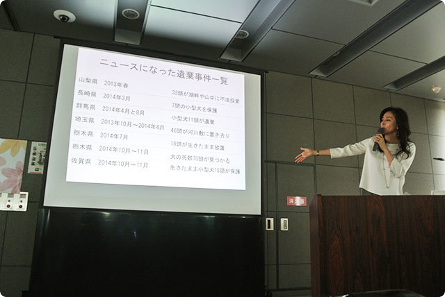 「命と向き合う」～動物との別れから学んだこと～