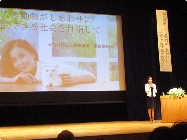 群馬県安中市　環境フェアあんなか　記念講演