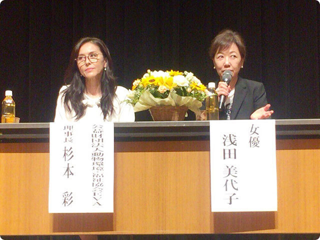 「みつめて。犬と猫の命」～動物愛護後進国からの脱却～