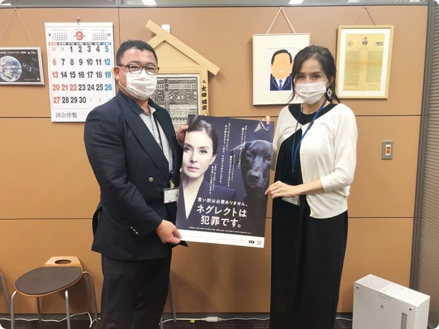 太田昭宏事務所