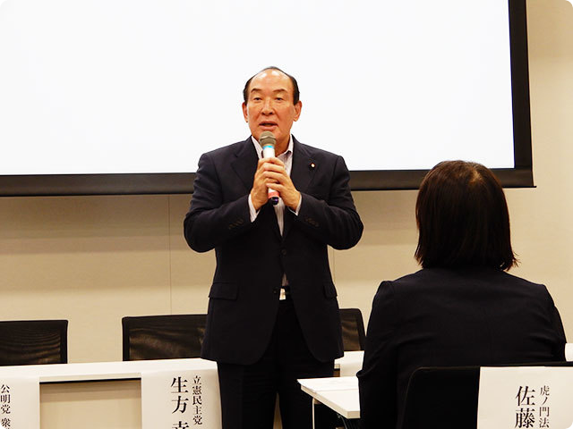 社民党参議院議員 福島みずほ様