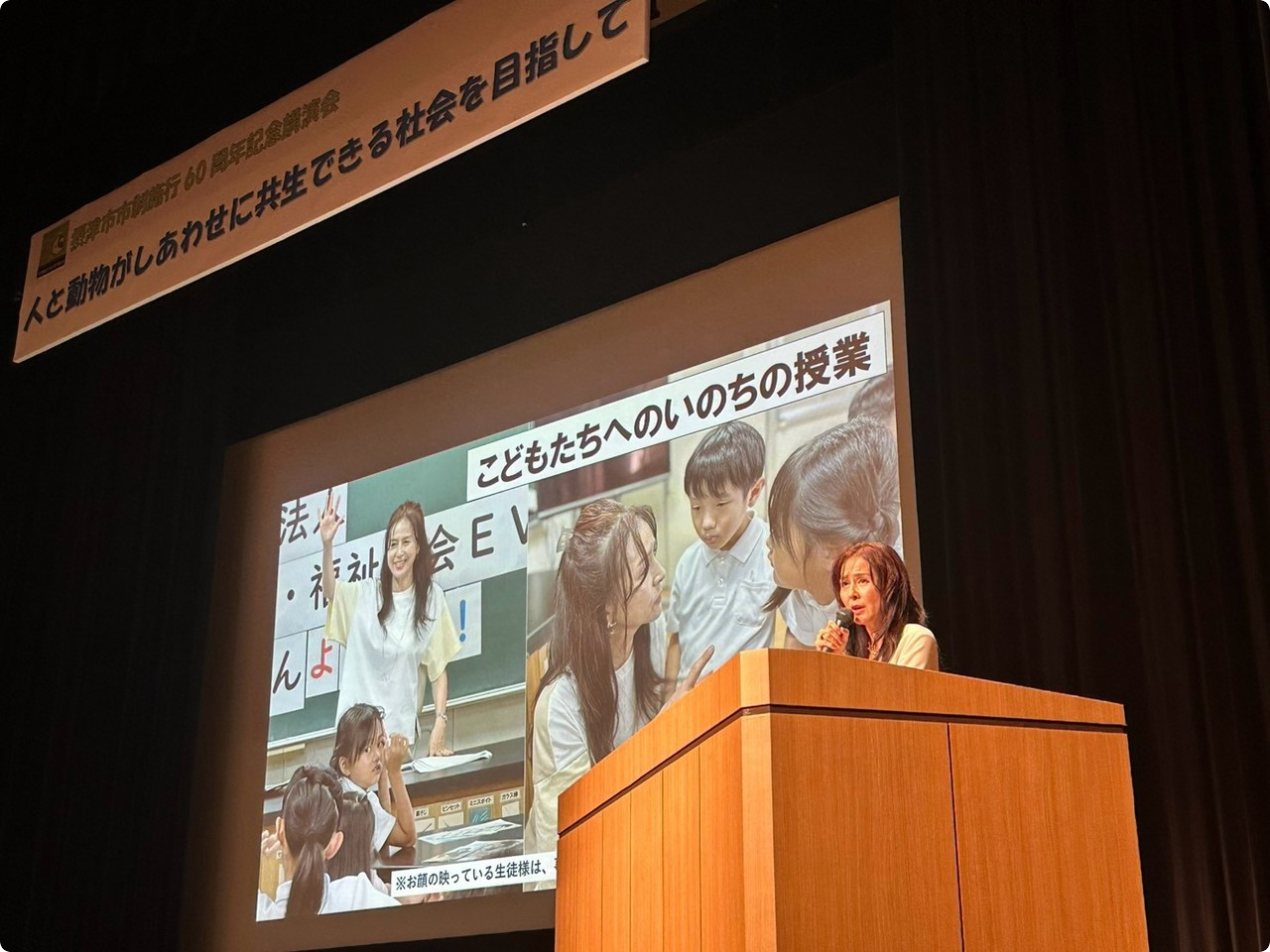 摂津市市政施行60周年記念講演会