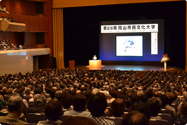 岡山市民文化大学　講演　Eva理事長杉本彩