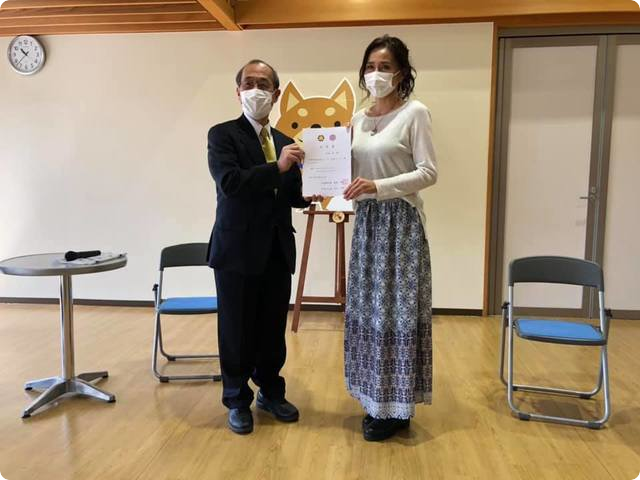 京都動物愛護センター名誉センター長任命式