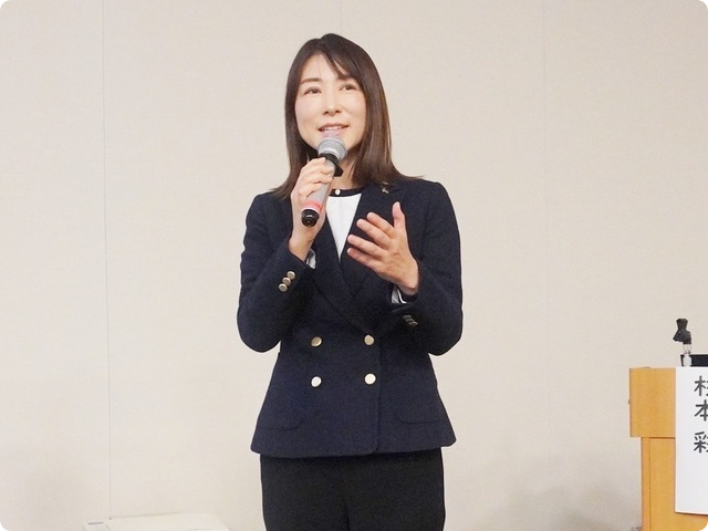 参議院議員（立憲）塩村あやか様