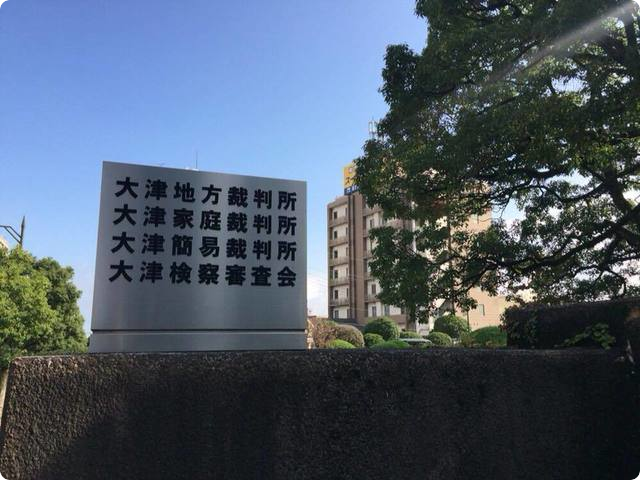 堀井動物園特定動物の無許可飼育第2回公判