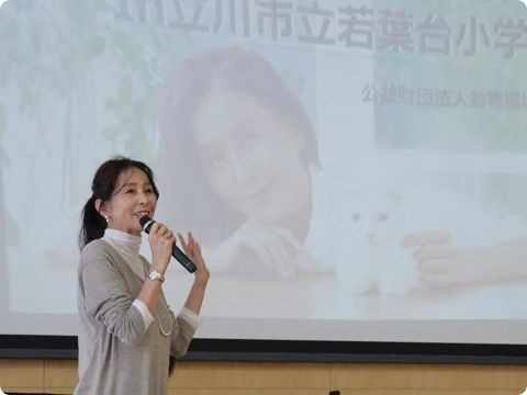 立川市立若葉台小学校