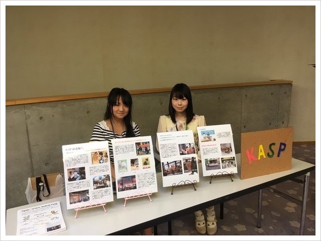 HAPPYあにまるFESTA2016 in京都