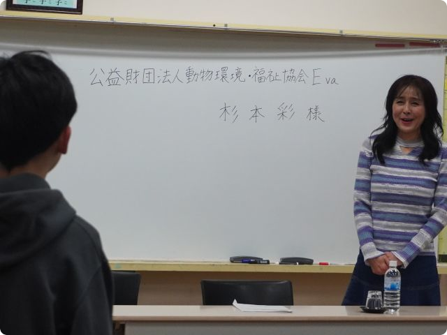 杉並第六小学校出前授業
