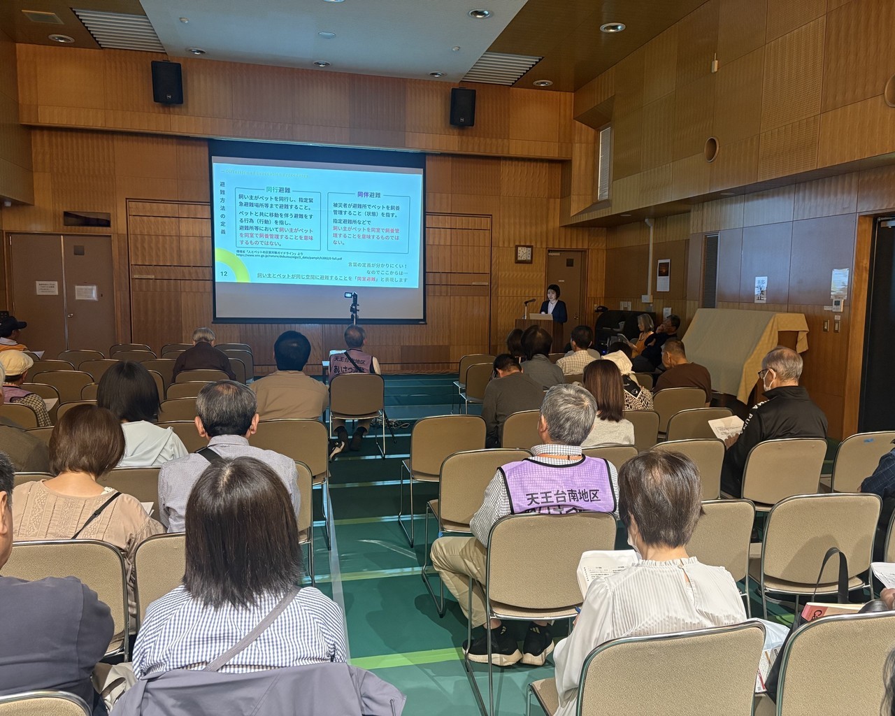 東我孫子区自治会防災会