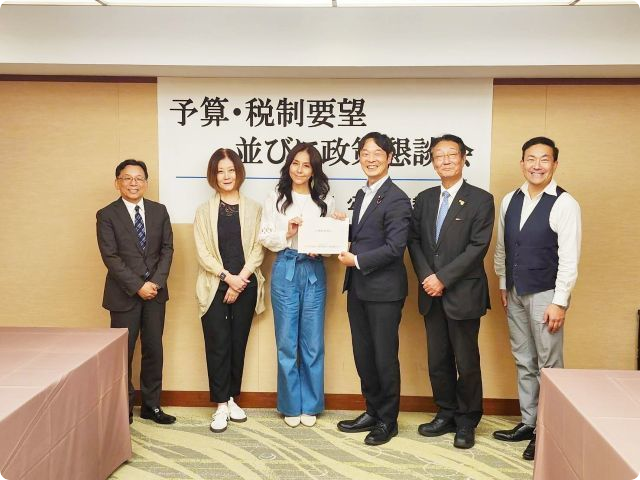 公明党京都府本部 政策懇談会