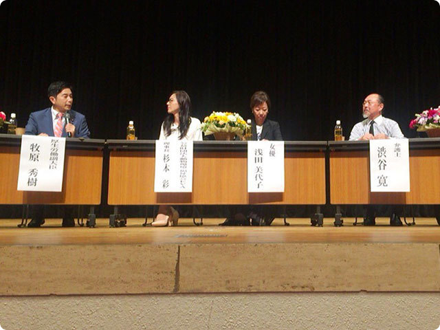 「みつめて。犬と猫の命」～動物愛護後進国からの脱却～