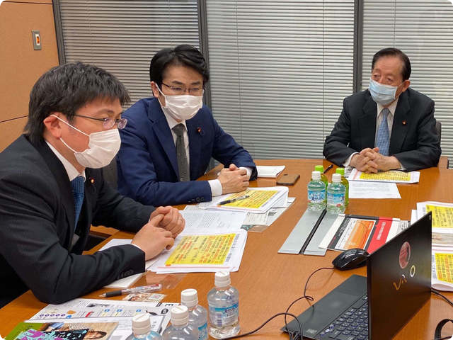 緊急一時保護と所有権の一時停止について公明党面談