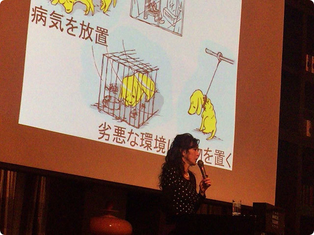 ミサワホーム　MDRフォーラム