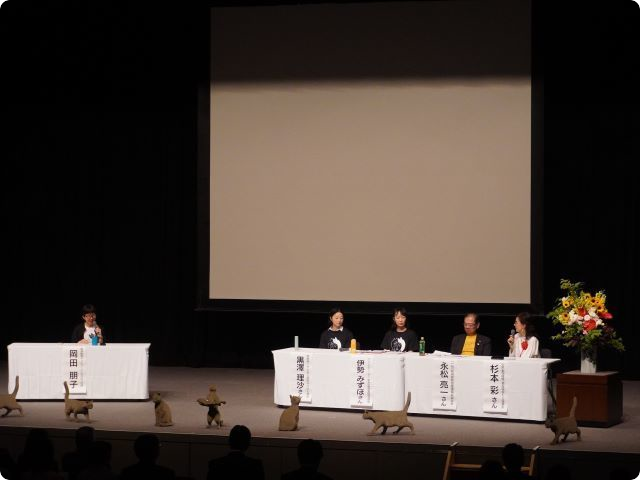 人と猫の未来を見つめる～にゃんがたセンタークリニック開設に向けて～