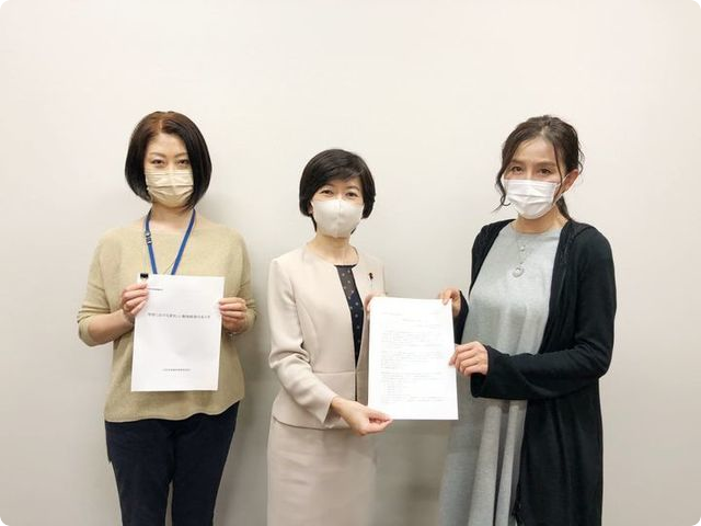文科省鰐渕洋子政務官面談