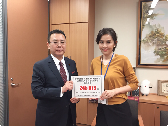 公明党高木陽介先生に署名提出