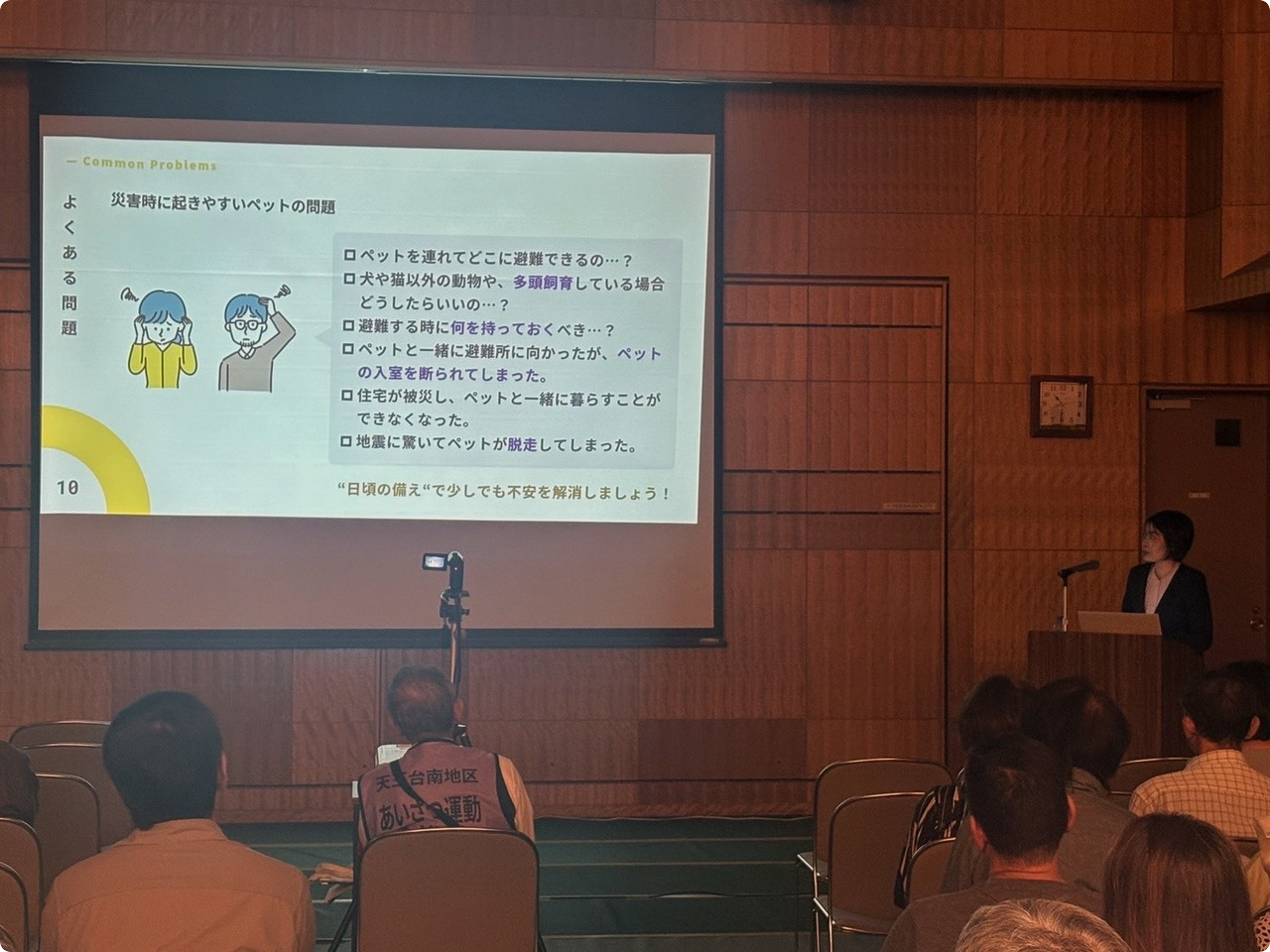 東我孫子区防災会