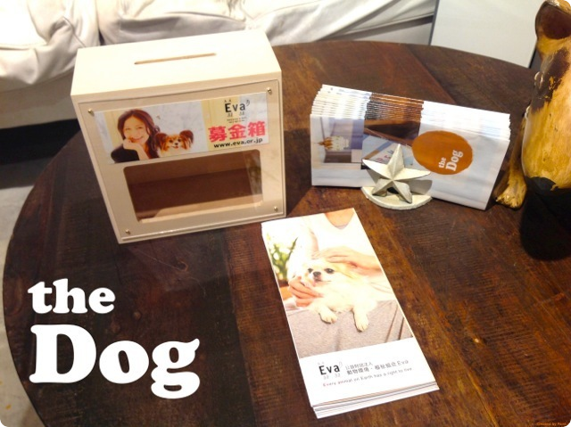 トリミングサロン the Dog